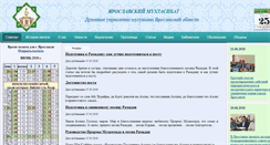 Desktop Screenshot of islamyar.ru