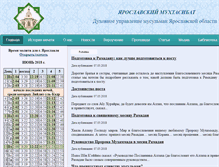Tablet Screenshot of islamyar.ru
